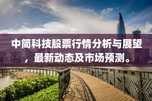 啾咪一口 第11页
