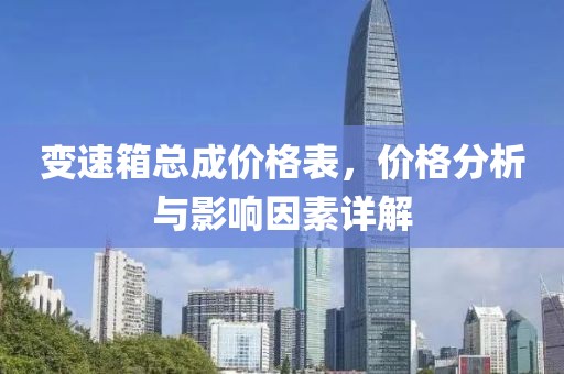 仙女很呆 第11页