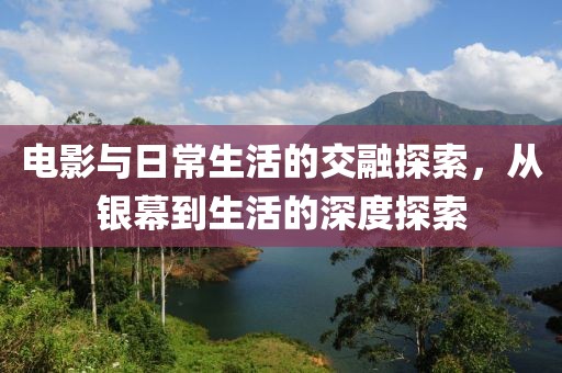 江南烟雨断桥殇 第13页