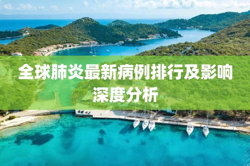 2025年1月 第22页
