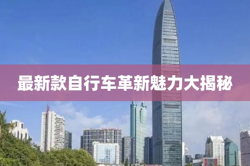 2025年1月 第12页