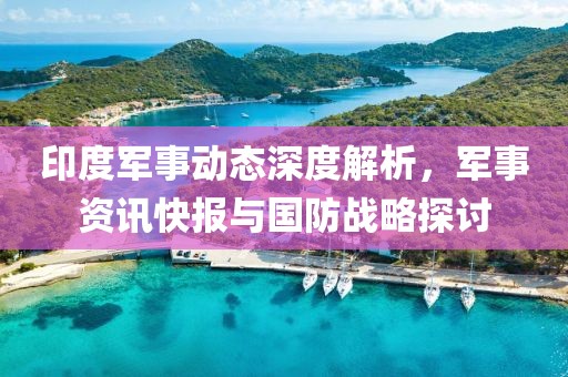 2025年1月 第10页
