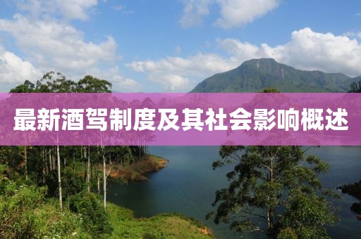 2025年1月 第4页