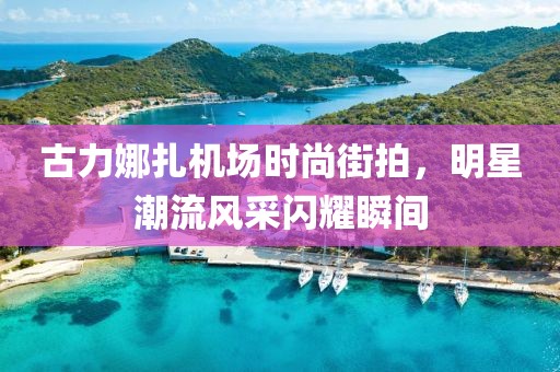 斧虐英檺 第10页