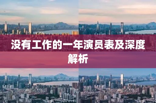 2025年1月 第2页