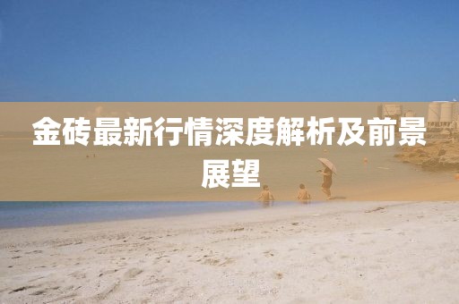 回眸最初 第12页