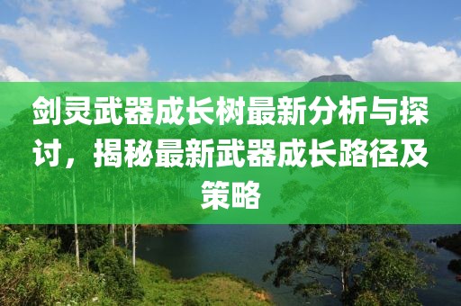 夜色破晓 第13页