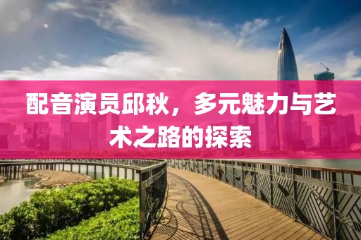 天天好彩 第11页