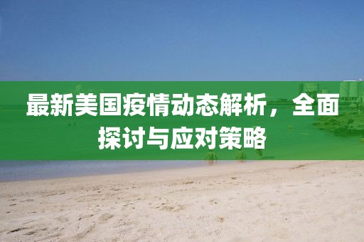 花开无言 第10页