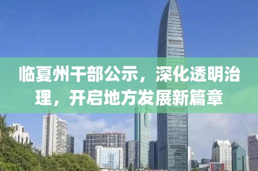 思卿不语 第11页