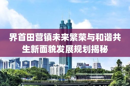 2025年2月 第154页