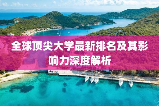 澳门今晚特马 第11页