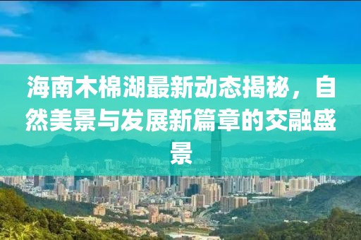 正版四不像 第10页