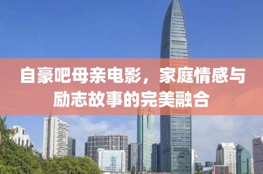 澳门精准免费大全 第10页