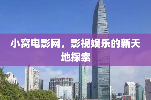2025年2月 第149页