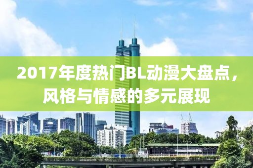 你的神明 第11页