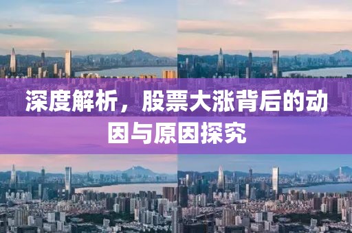 日与星辰 第11页