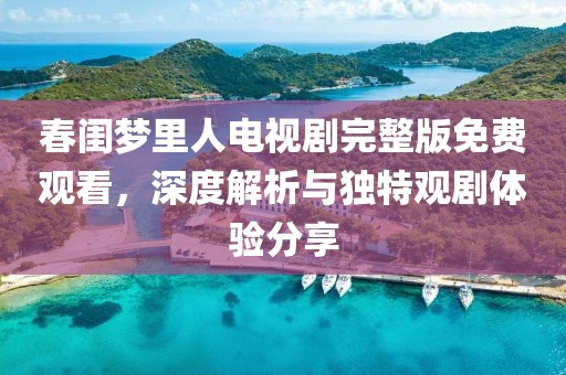 澳门正版资料 第11页
