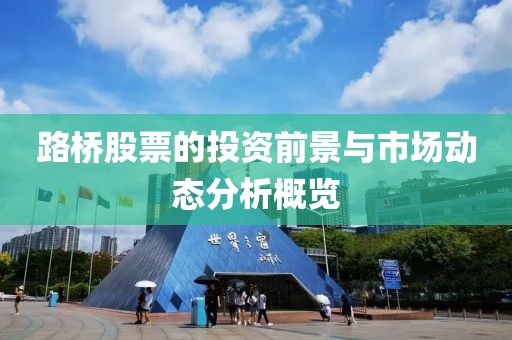 趣果有间 第10页