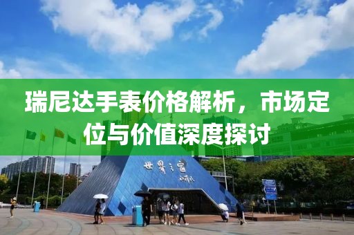 初告白 第11页