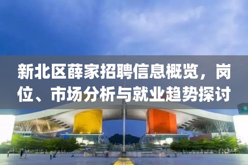 啾咪一口 第10页