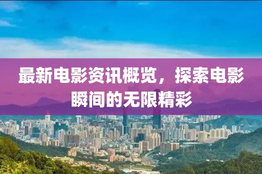 橘虞初梦 第10页