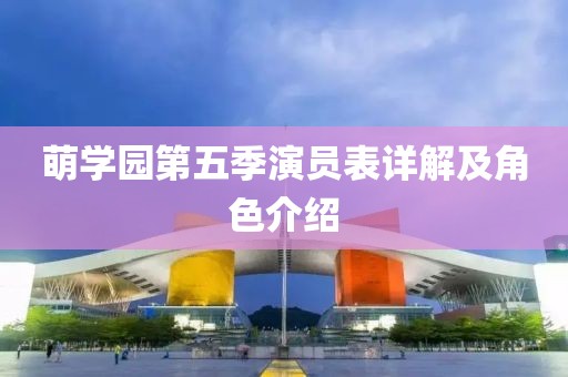 仙女很呆 第10页