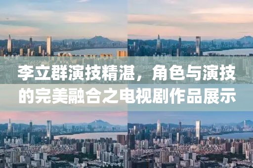 夕夏温纯 第12页