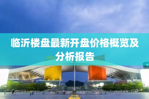 此夜此月 第40页