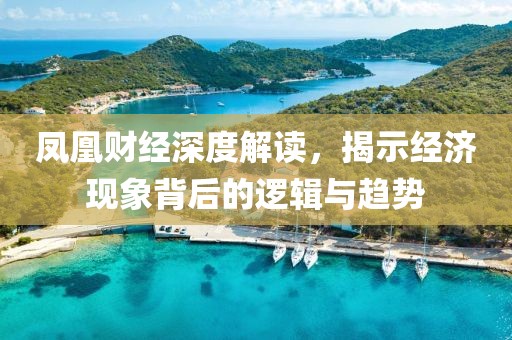 澳门正版资料免费 第11页