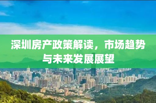 十里红尘 第10页