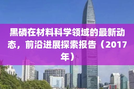 2025年2月 第123页