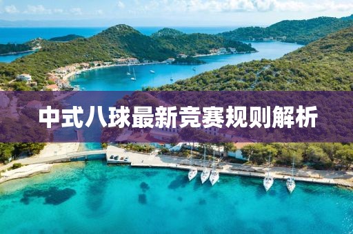 无尽空虚 第8页