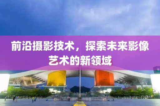 江南烟雨断桥殇 第11页