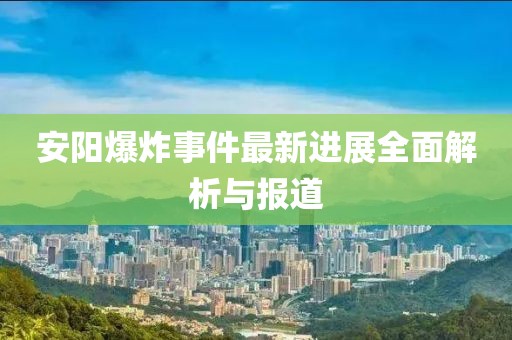 古年微月 第11页