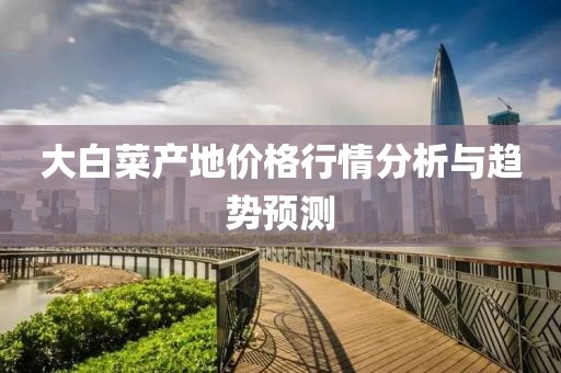 初遇在故事开头 第8页