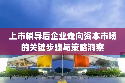 三尺神明 第8页