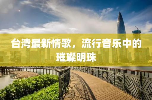 唇角花香 第11页