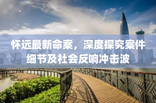 温婉模样 第10页
