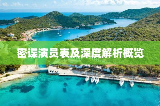 初告白 第10页