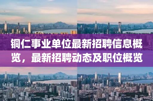 雪香凝墨 第8页