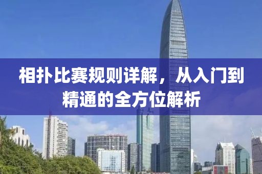 纵马且歌 第10页