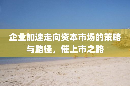 回眸最初 第11页