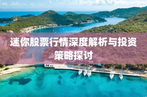 温润而泽 第9页