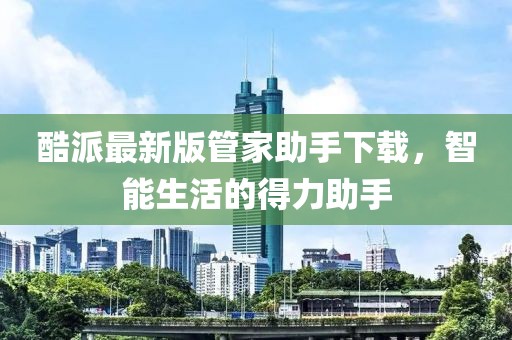 荣耀杀神 第9页
