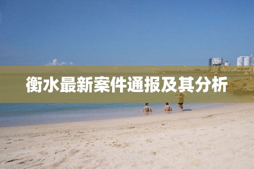 思卿不语 第10页
