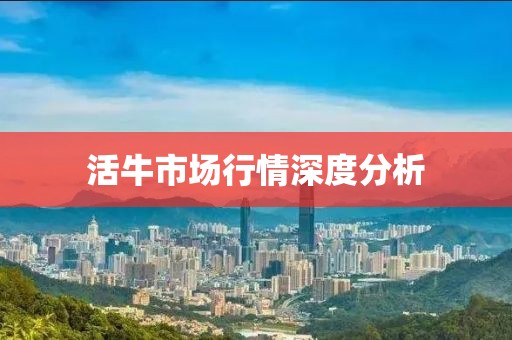 澳门正版资料免费 第10页
