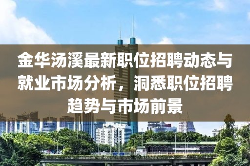 澳门精准免费大全 第9页