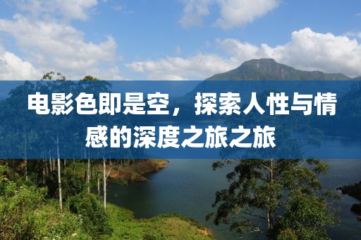 江南烟雨断桥殇 第10页