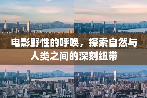 痴呆少女 第8页